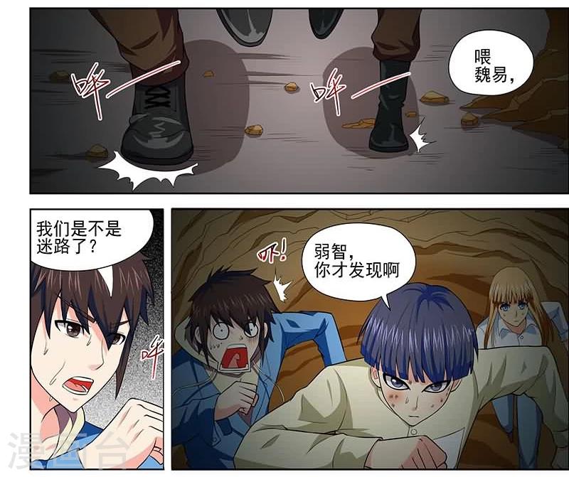 第13话1
