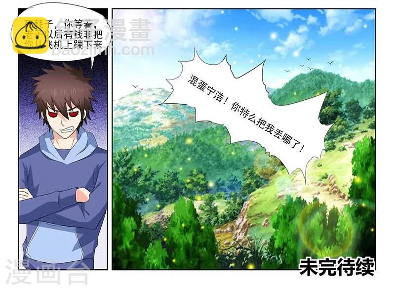 第32话18