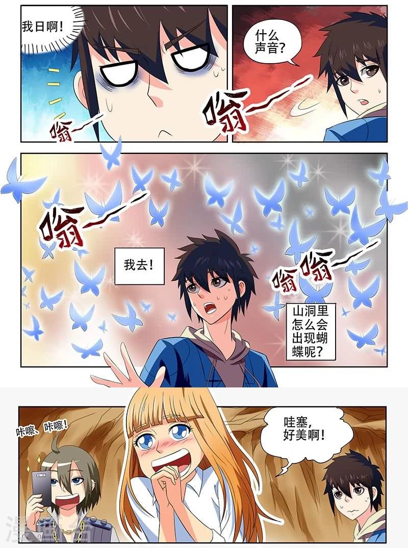 第18话12
