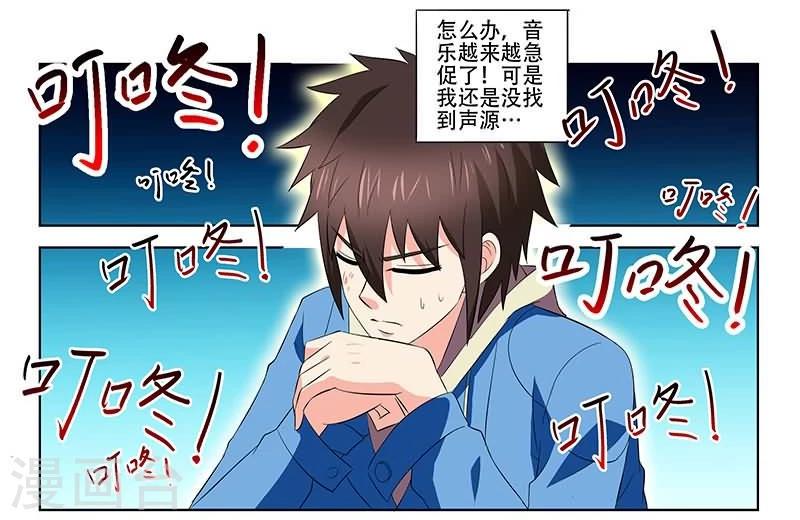 第23话9