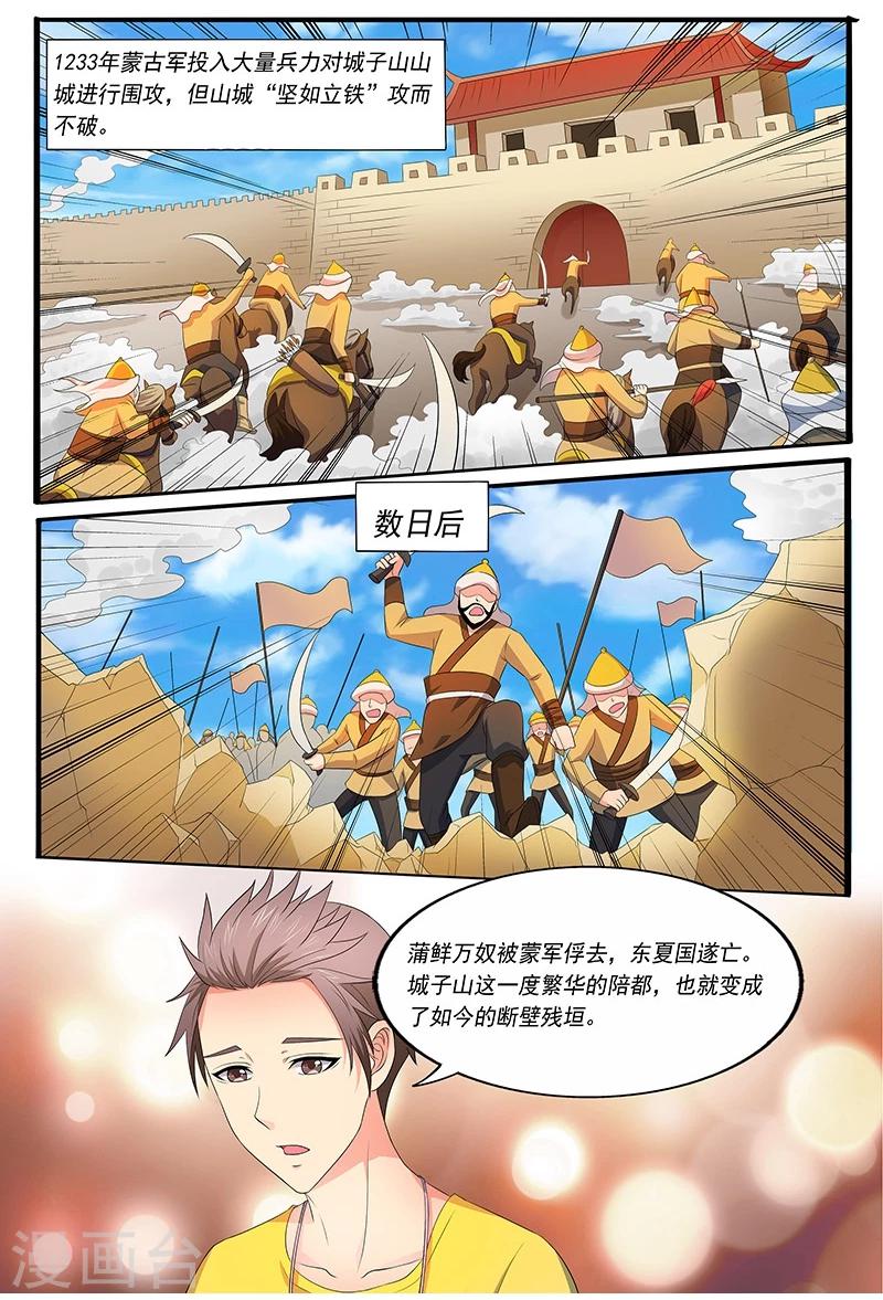 第39话1