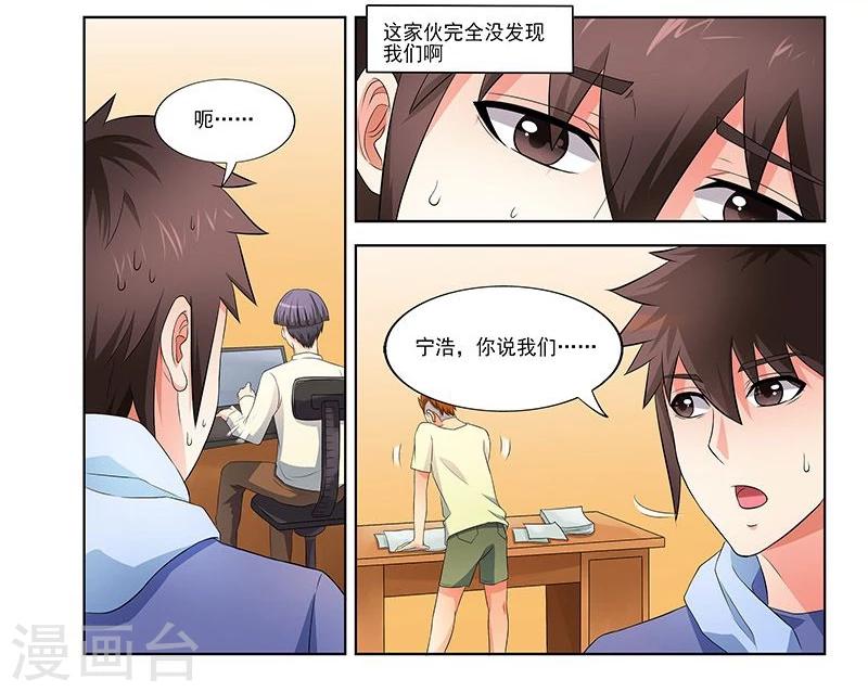 第35话7