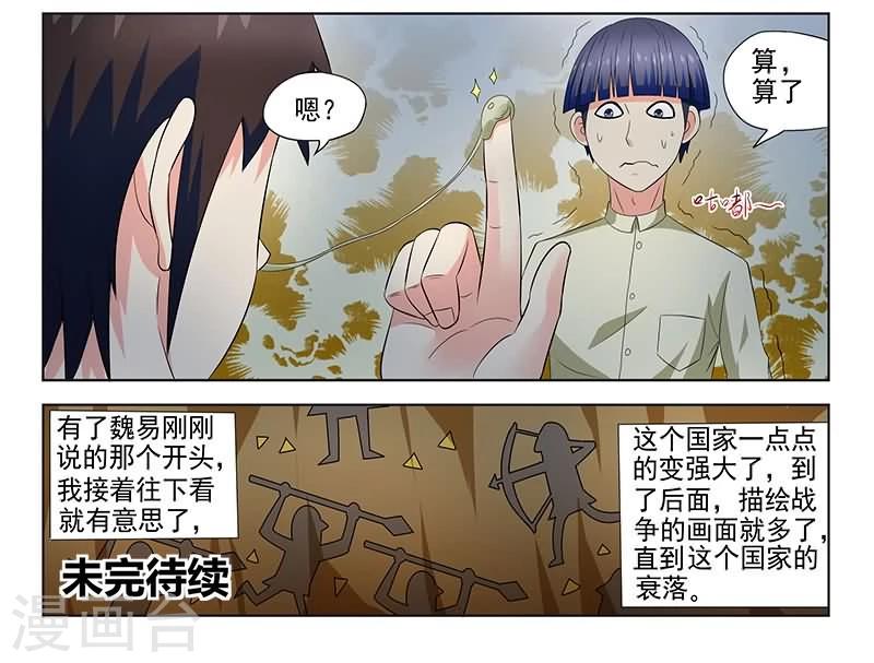 第15话13