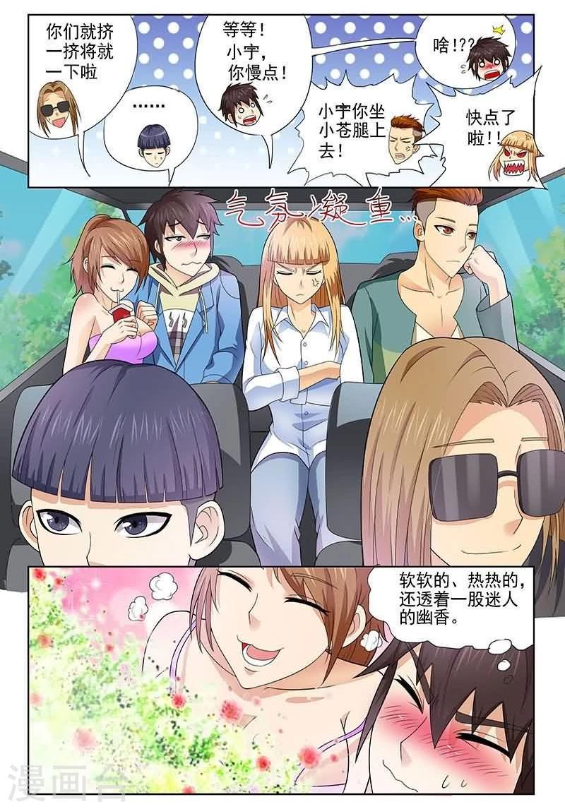 第10话9