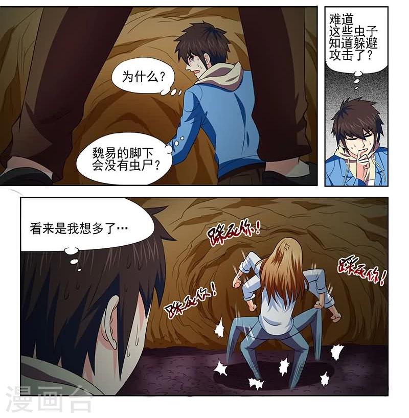 第13话13