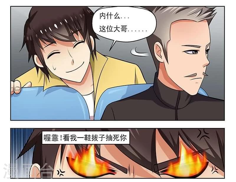 第4话9
