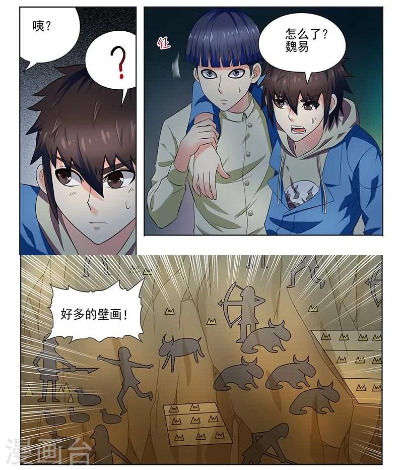 第15话5