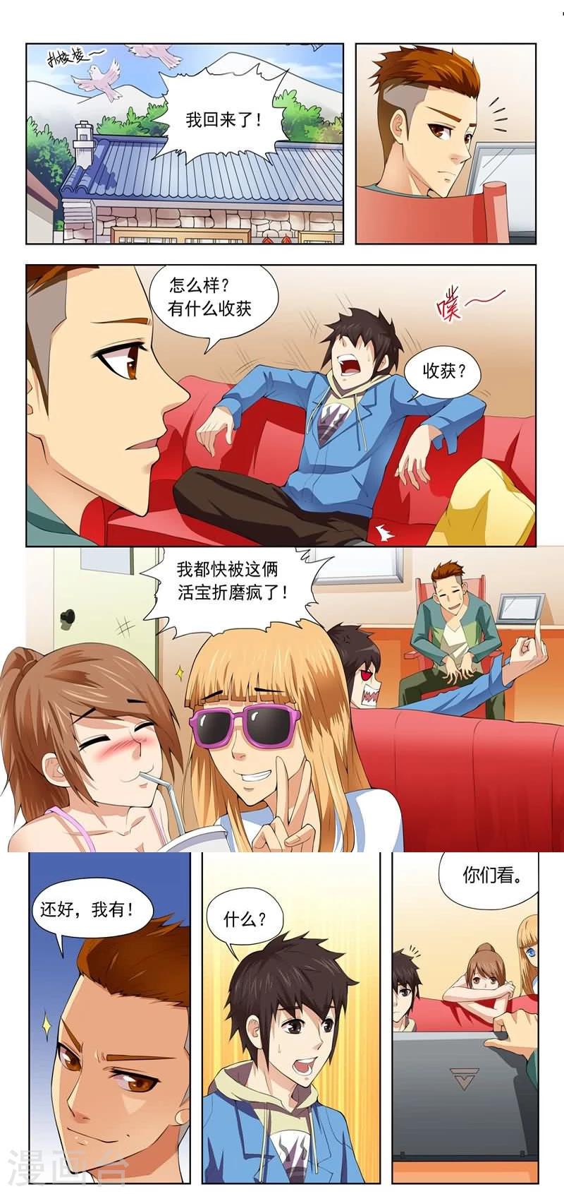 第10话2