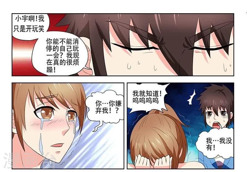第22话10