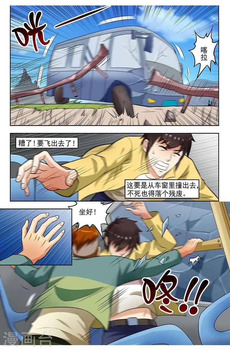第4话12