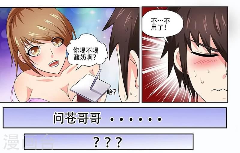 第21话2