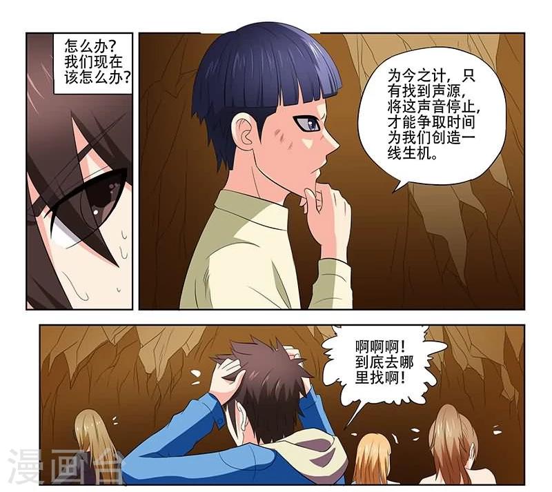 第23话5