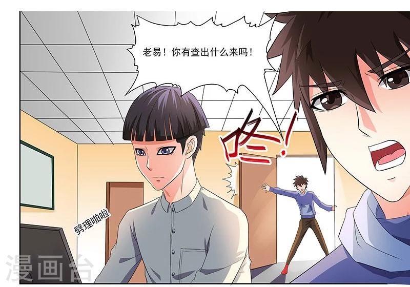 第35话6