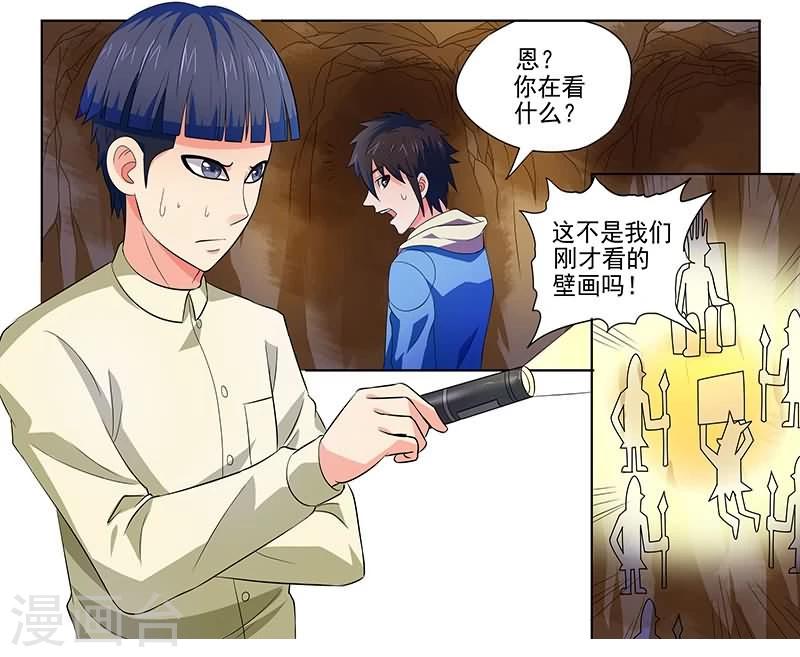 第17话6