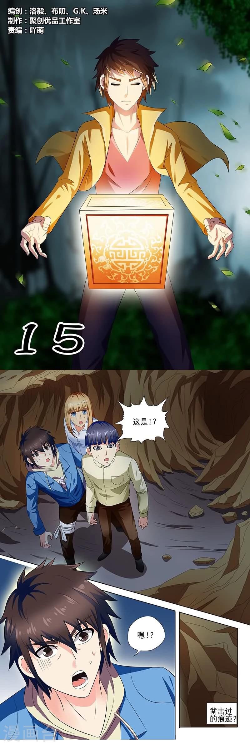 第15话0