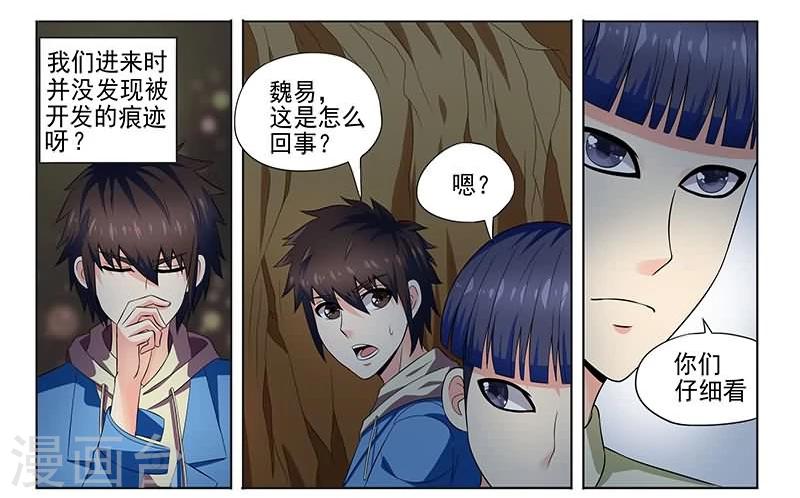 第15话1