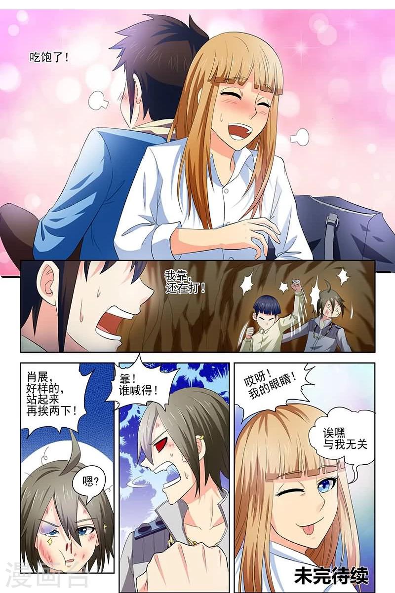 第16话13