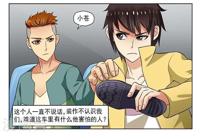 第4话10