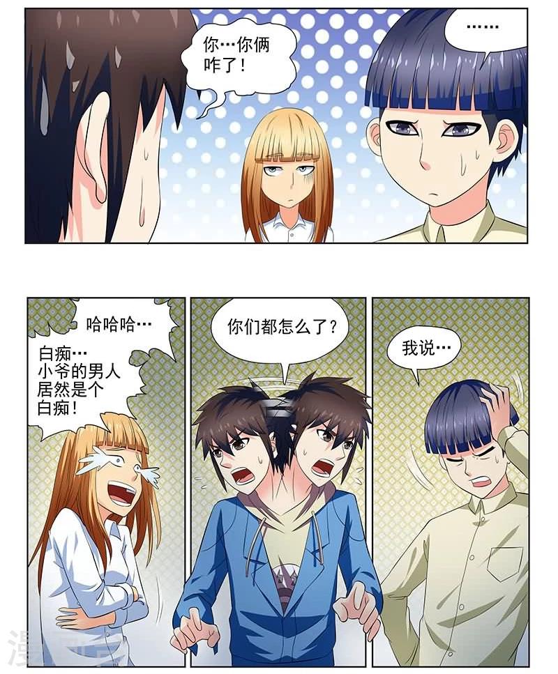 第15话12