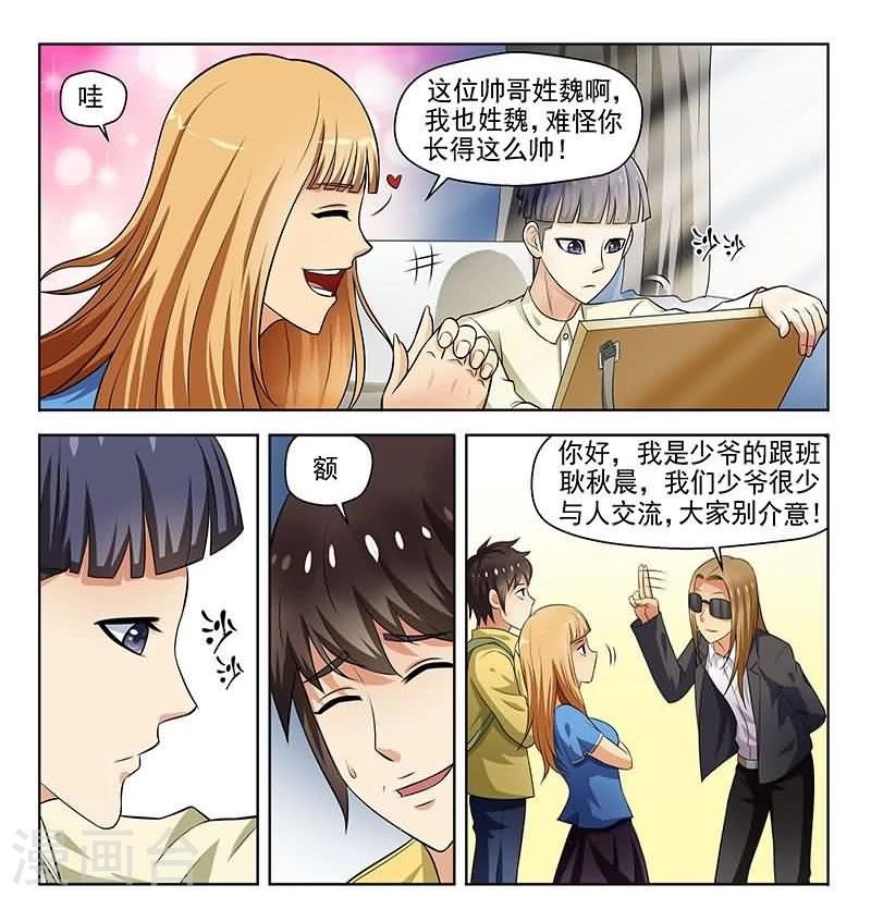 第3话15