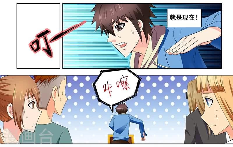 第24话7