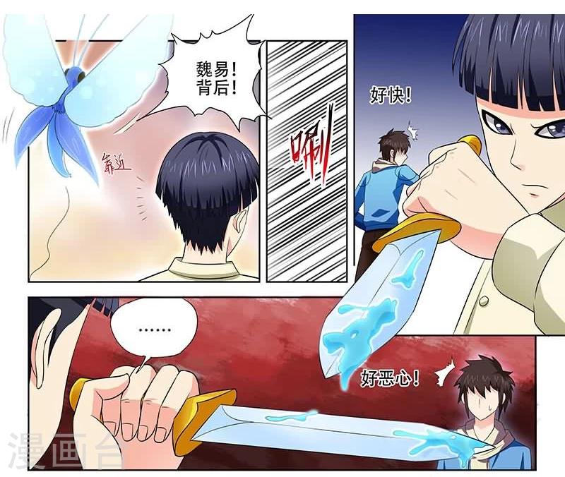 第19话7