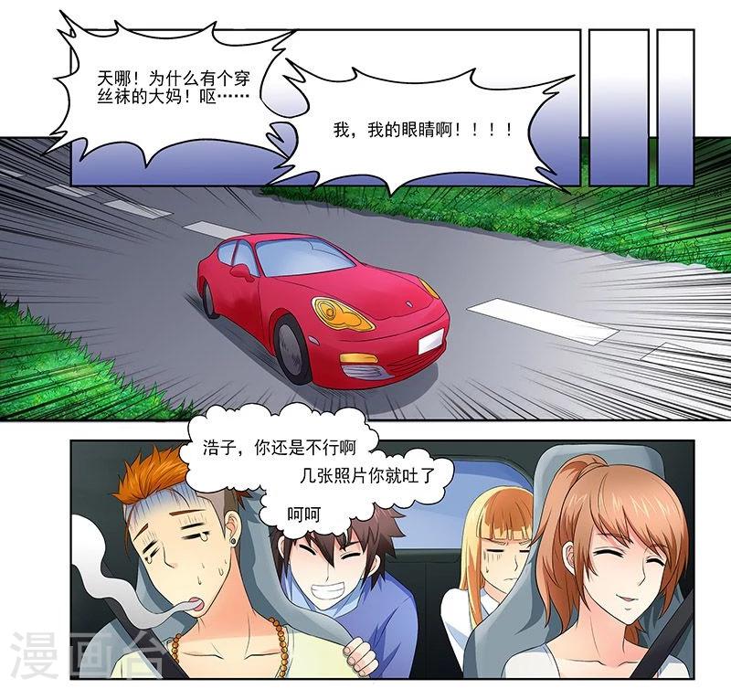 第35话1