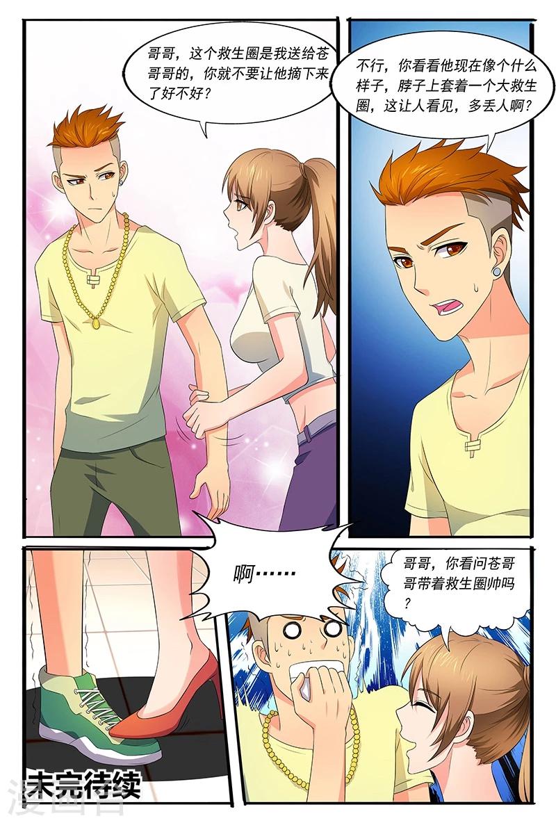 第39话10