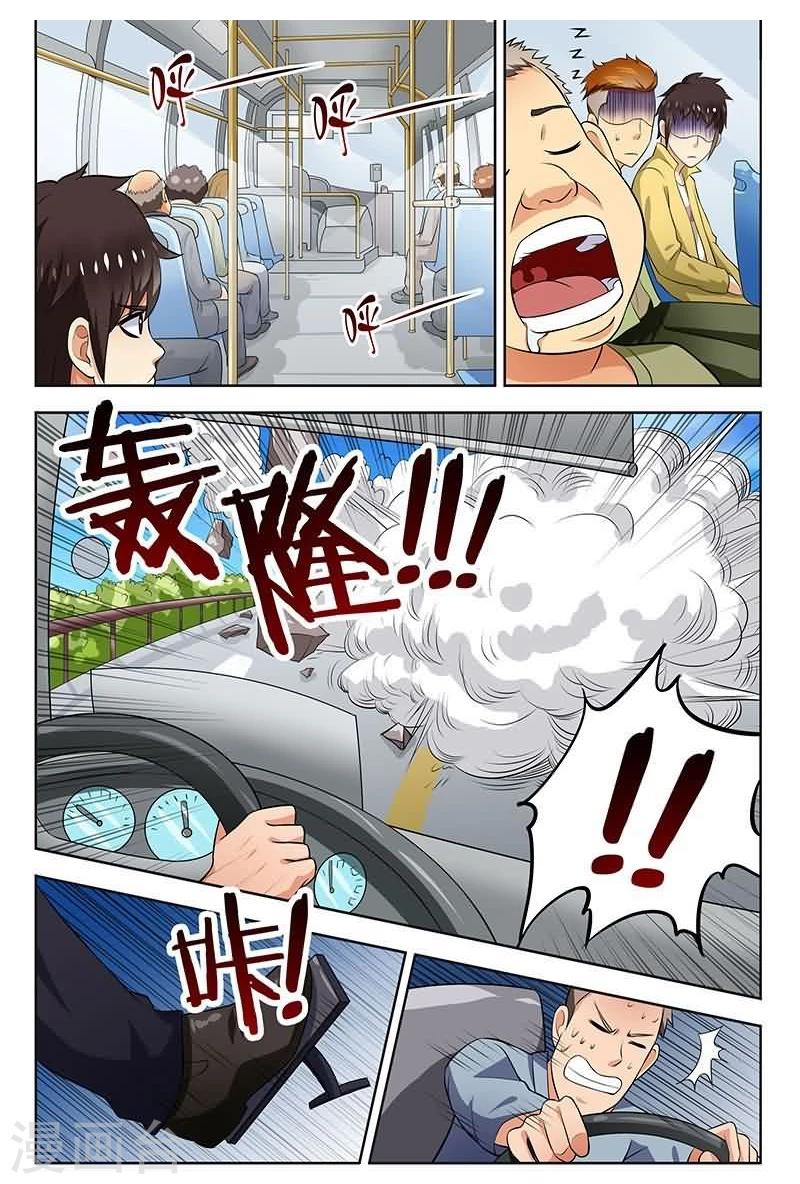 第4话11