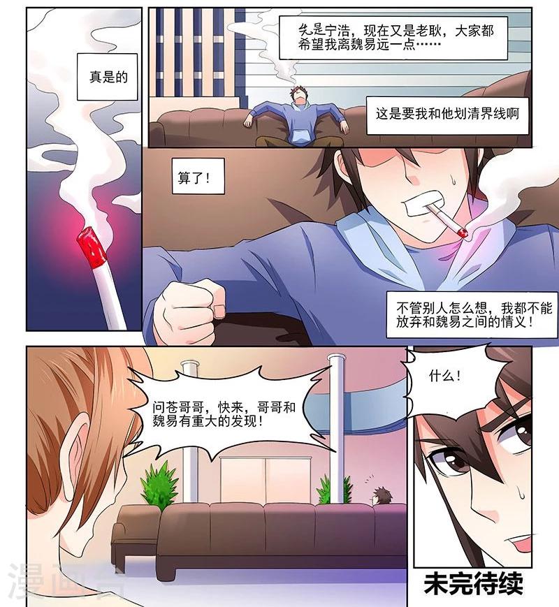 第35话13
