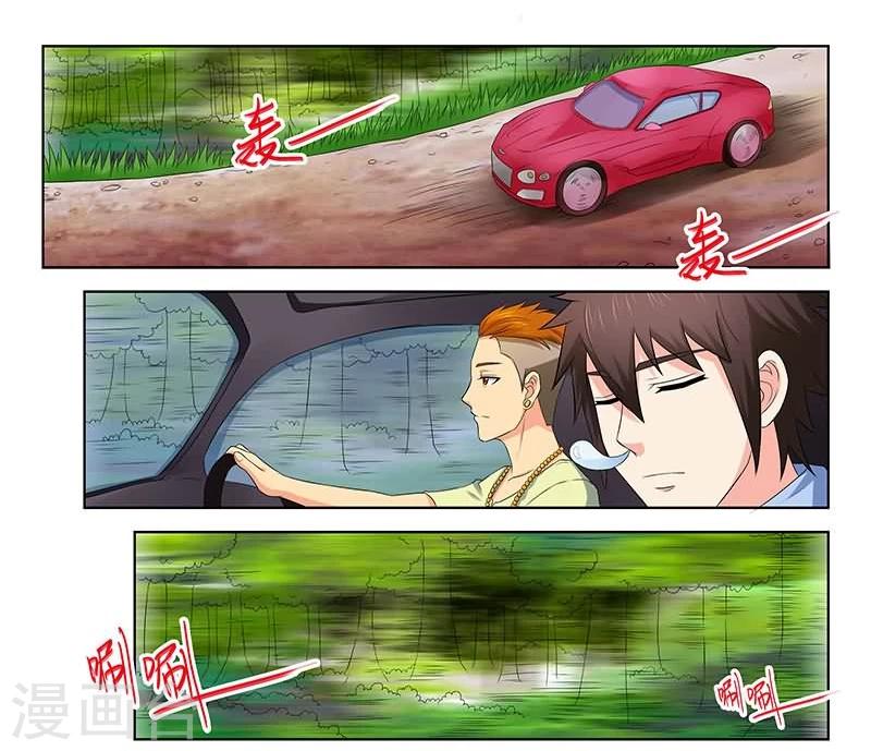 第32话8