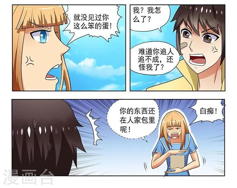 第7话12