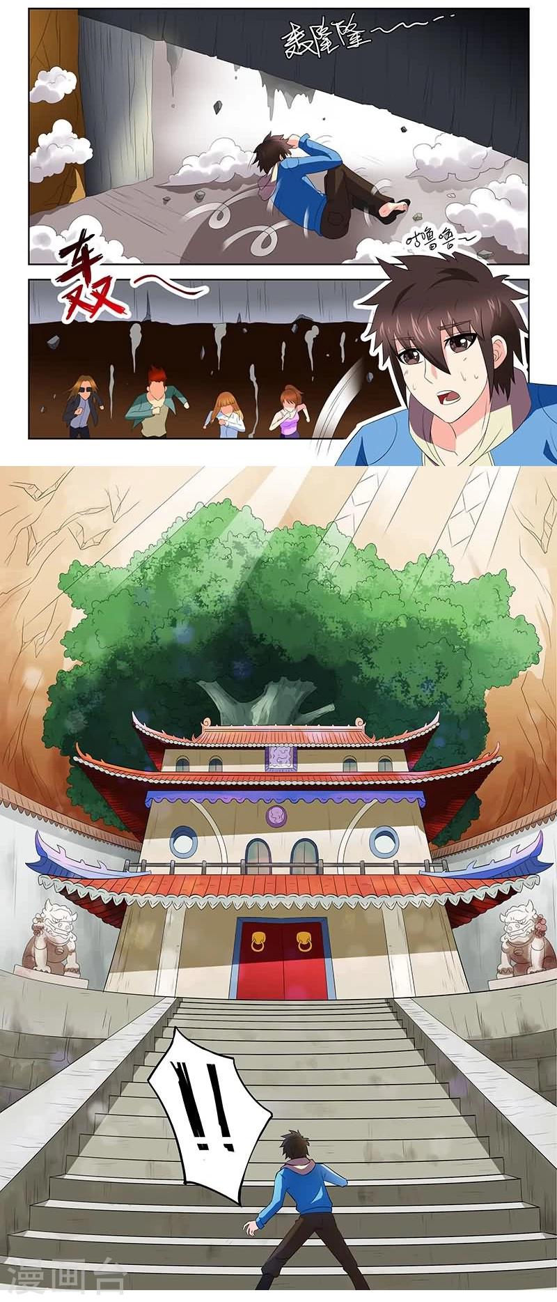 第22话2