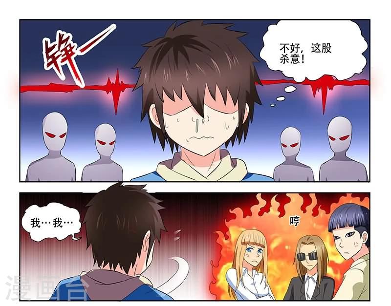 第22话13