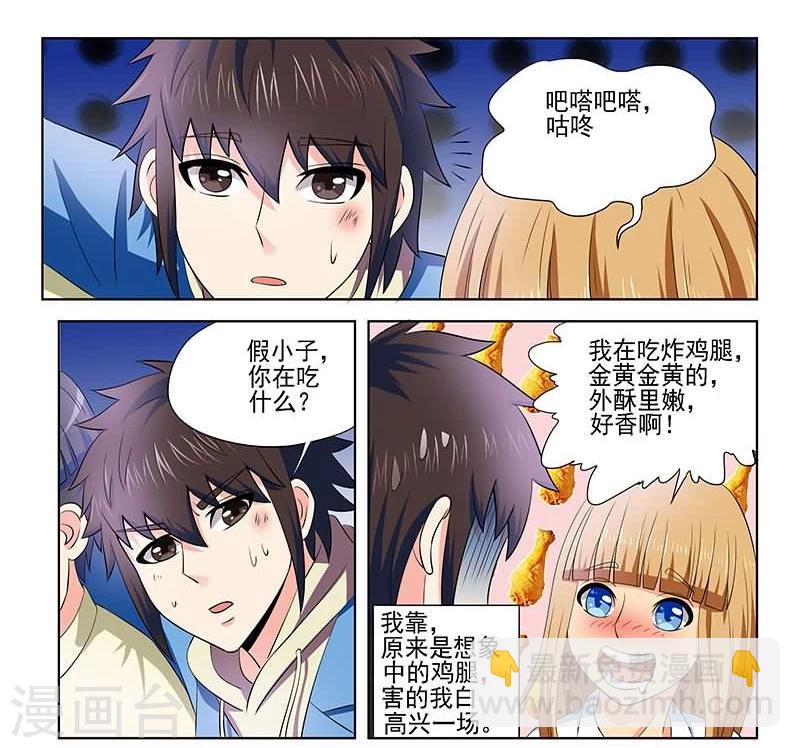 第14话13