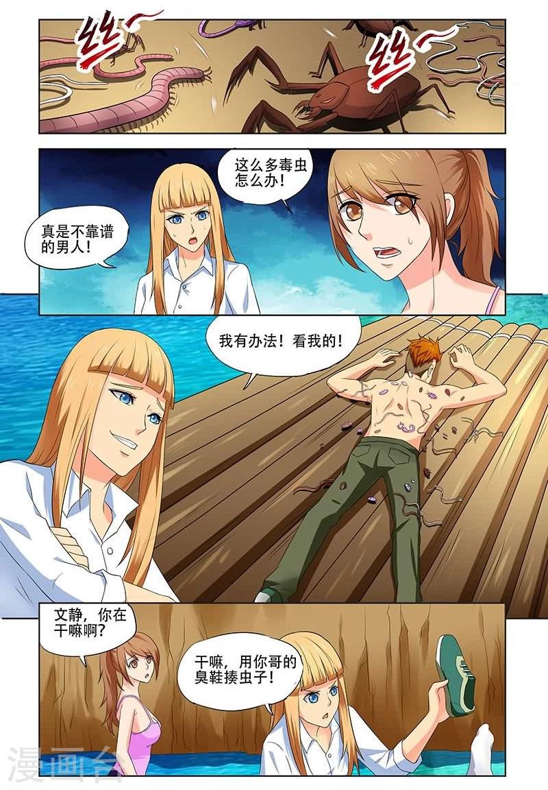 第27话1