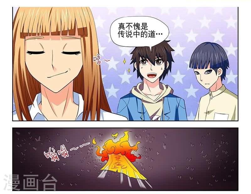 第13话4