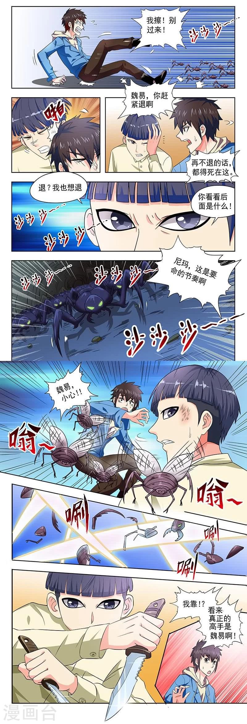 第12话1