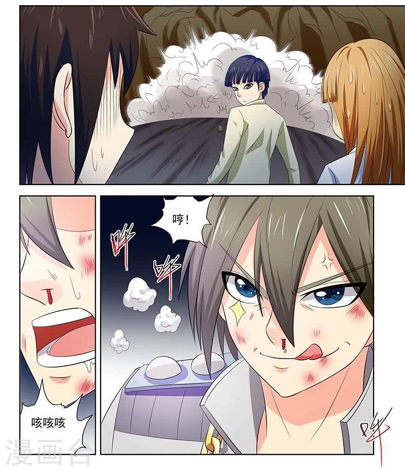第16话9