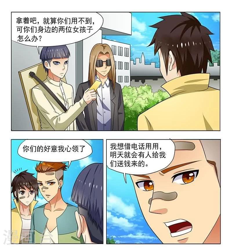 第7话6