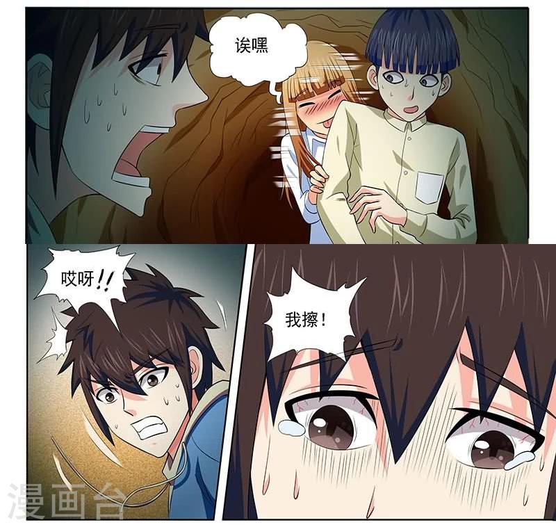 第13话7