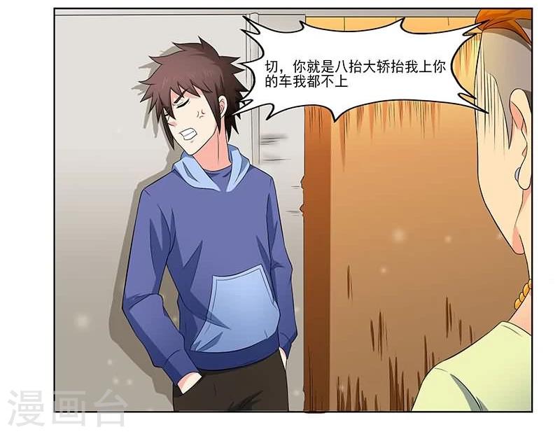 第34话12
