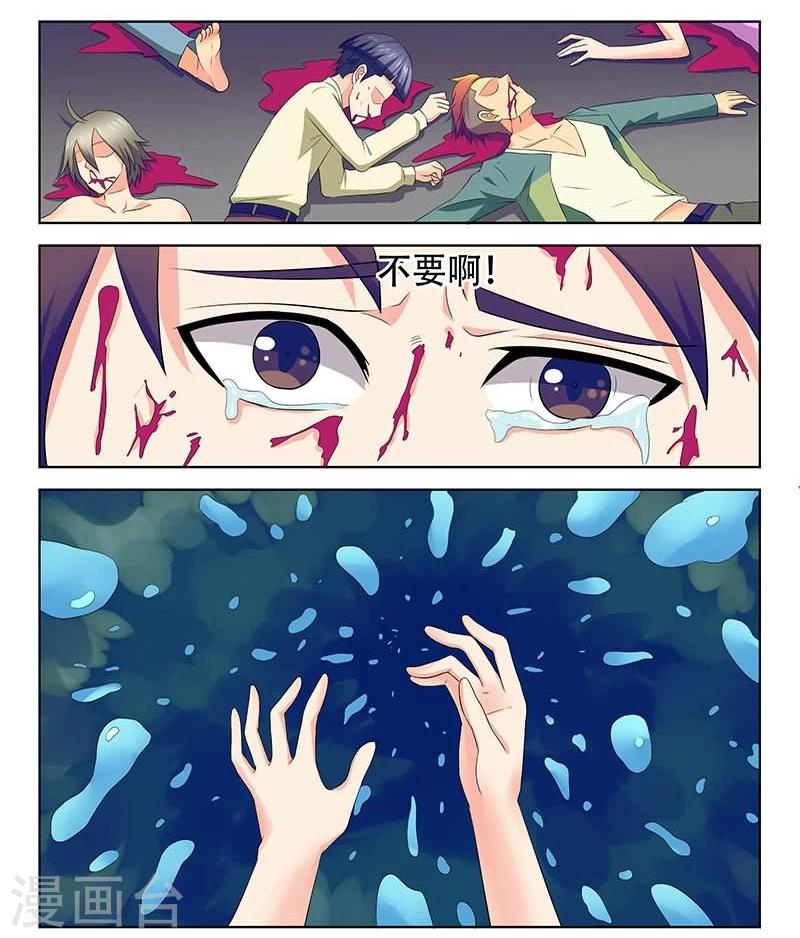 第26话3