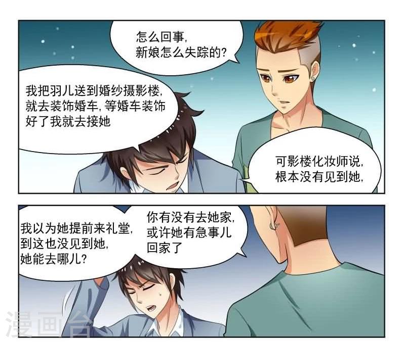 第1话8
