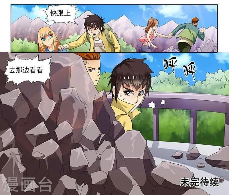 第5话17