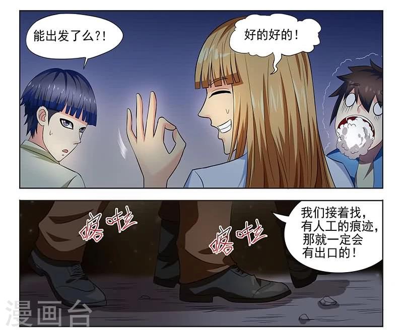 第15话4