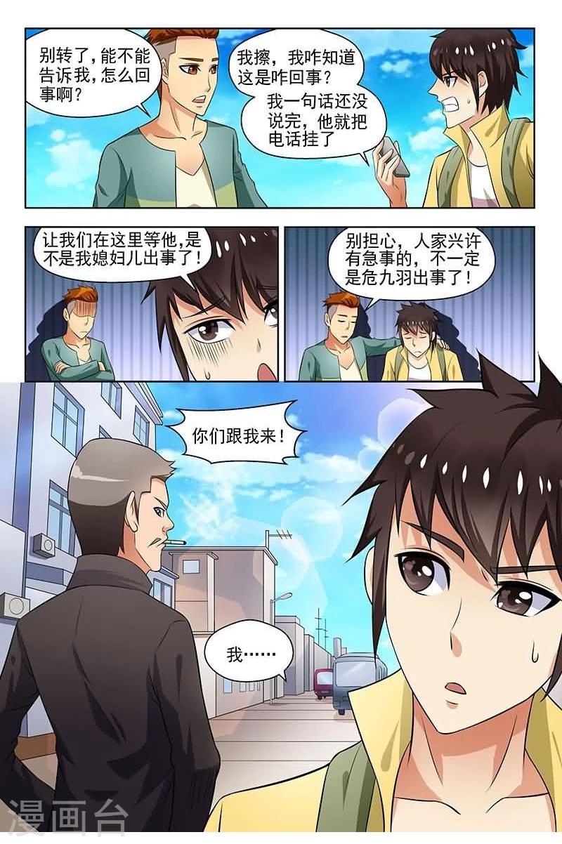 第4话5