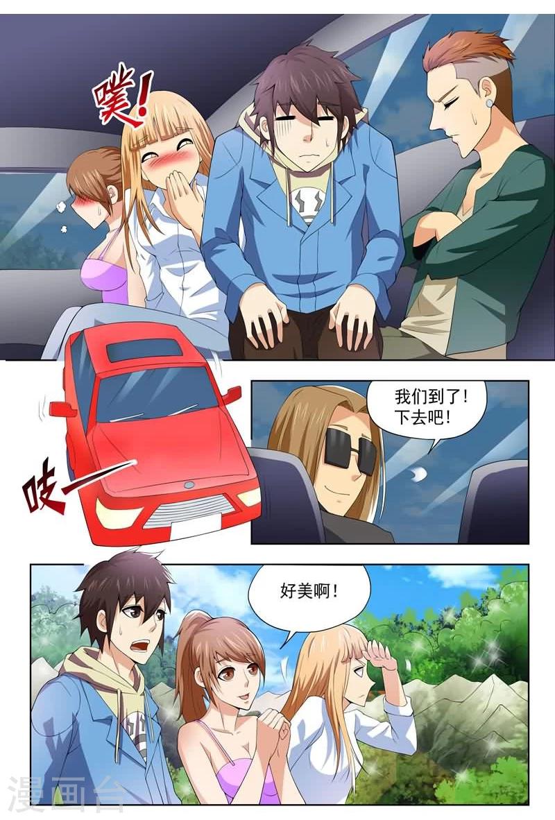 第11话3