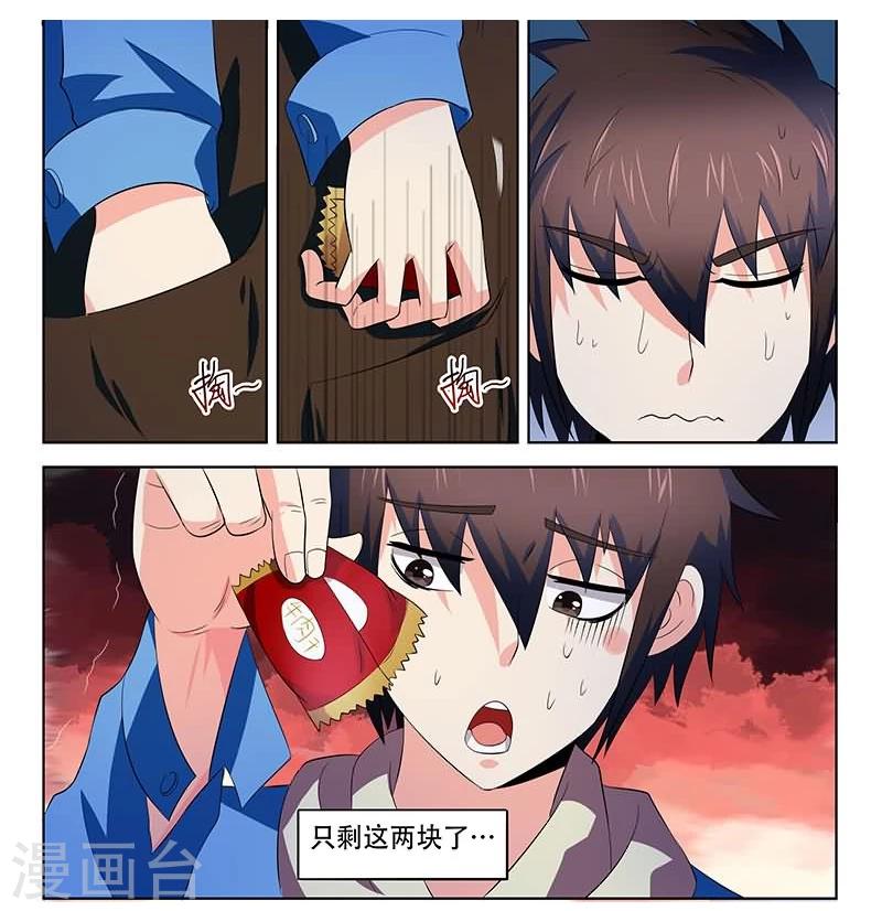 第18话10