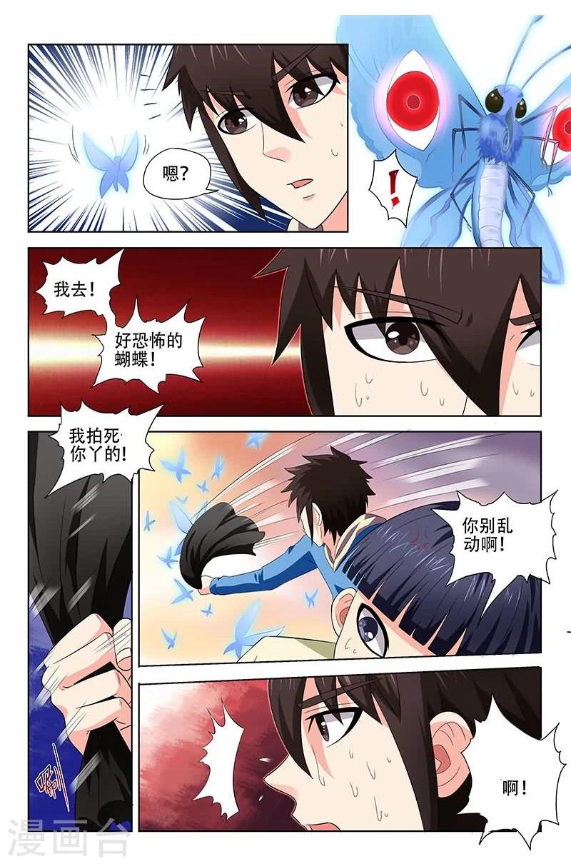 第19话1